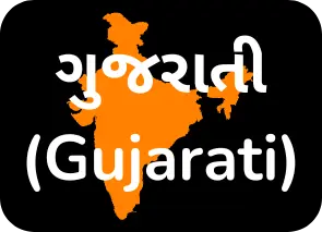 યુનો નિયમો