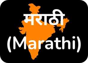 उनो नियम