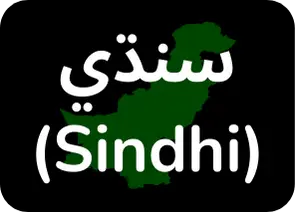 يو اين او قاعدو