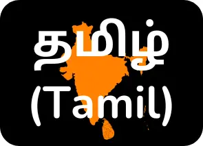 உணோ விதிகள்