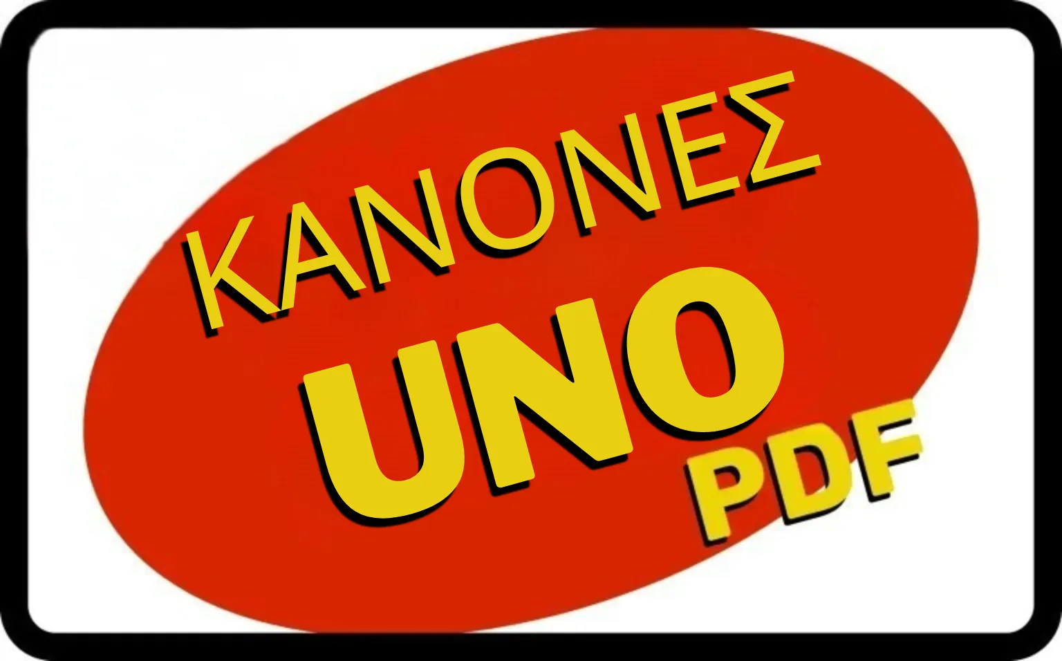 Uno kanones PDF aspro
