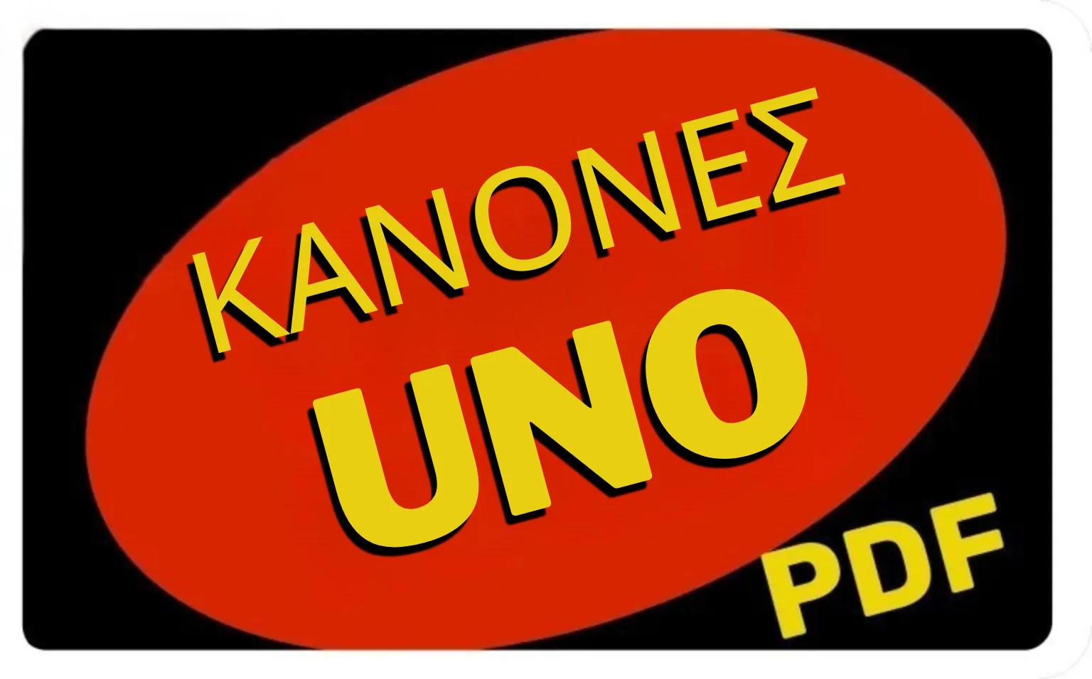 Uno kanones PDF mavro